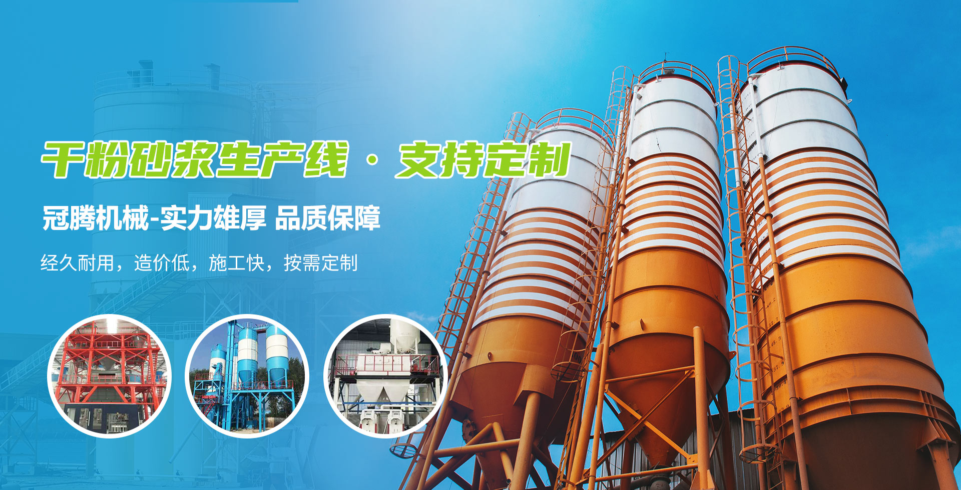 濰坊冠騰機(jī)械制造有限公司