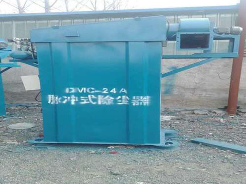除塵器